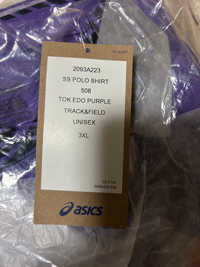 未使用品　世界陸上2025 ポロシャツ3XL　非売品 アシックス☆陸上競技