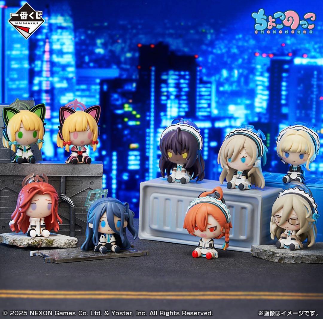 【匿名配送】一番くじ ブルーアーカイブ vol.2 17点 セット