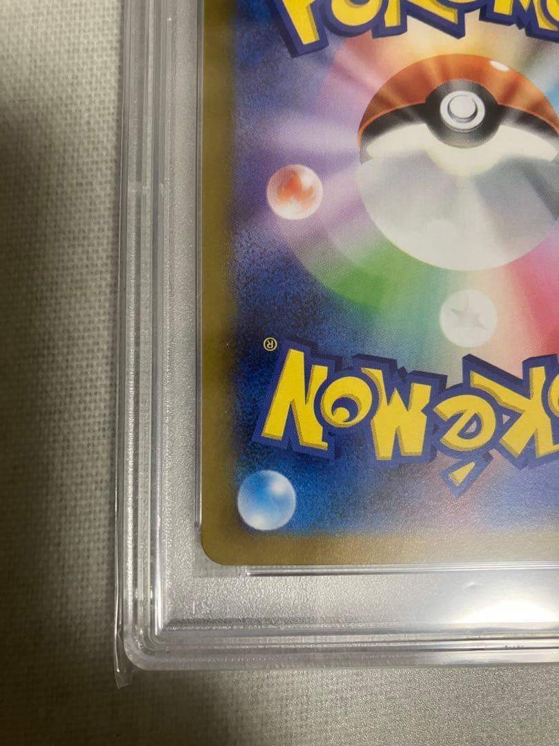 マスターボールミラー　ピカチュウ　PSA10