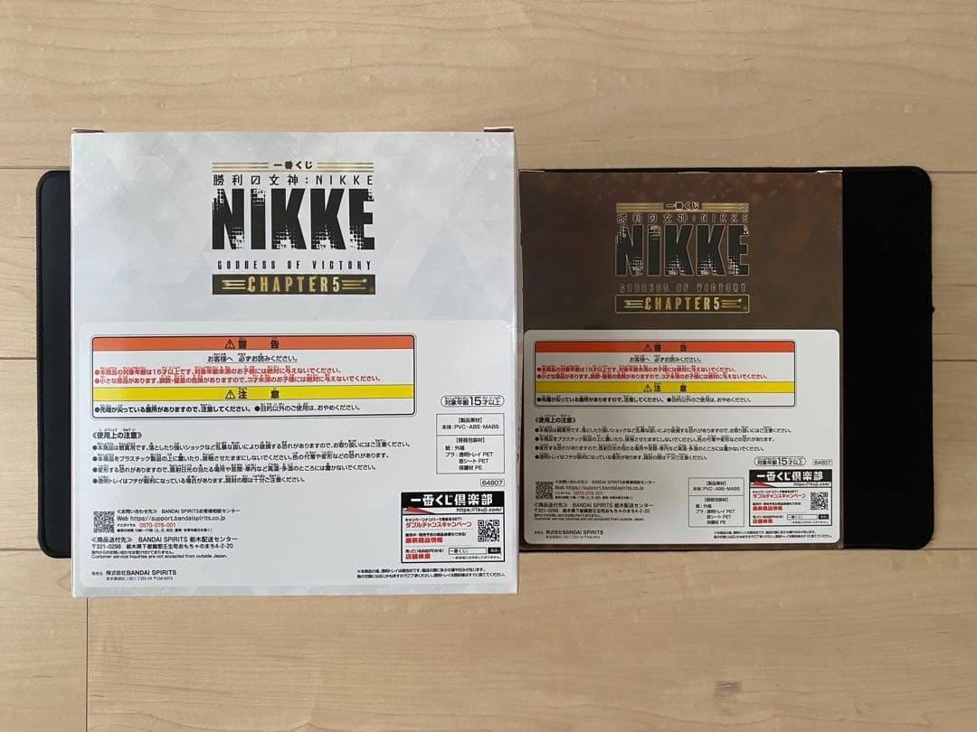 【おまけ付き】ニケ 一番くじ セミコンプリートセット