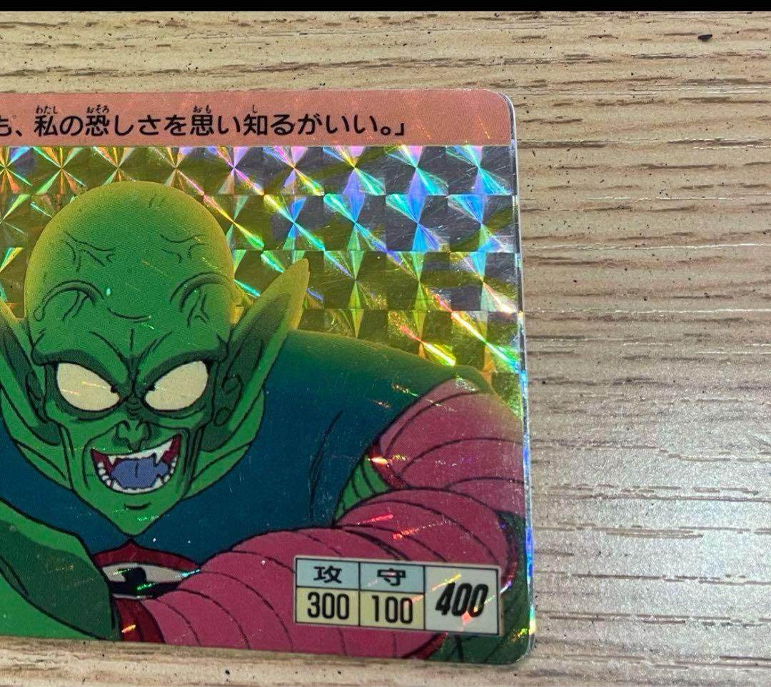 DRAGON BALL Trading Card No.③ 【Vintage】