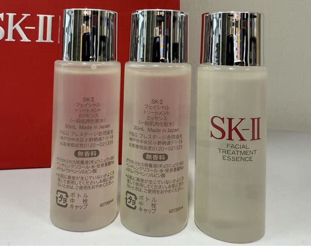 SK-II フェイシャルトリートメントエッセンス 30ml*3