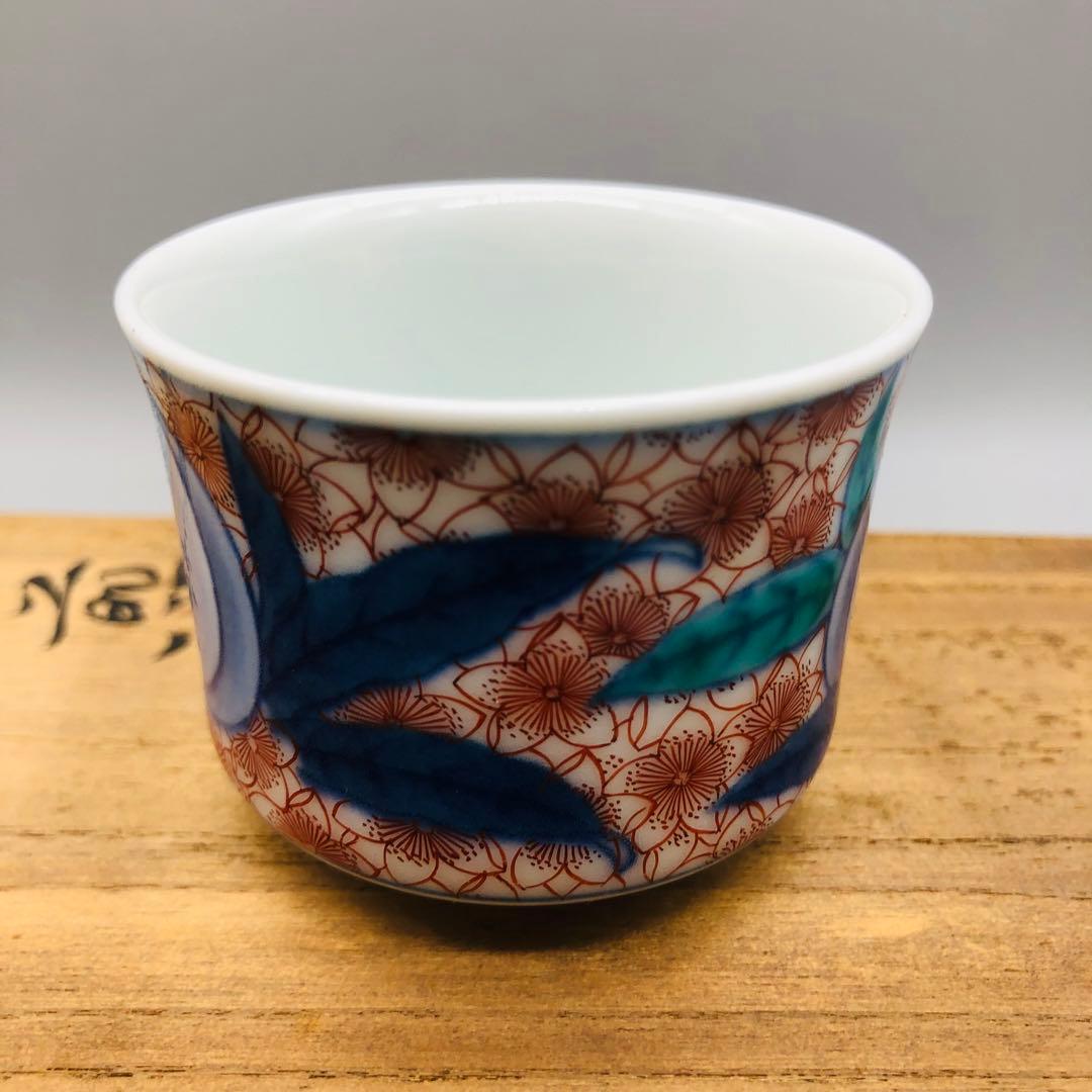 新品未使用木箱入り有田焼鍋島焼十二代今泉今右衛門錦丸紋唐花絵茶器湯呑み