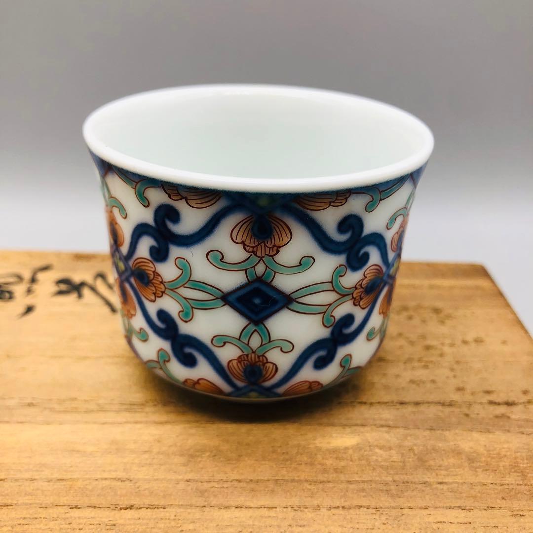 新品未使用木箱入り有田焼鍋島焼十二代今泉今右衛門錦丸紋唐花絵茶器湯呑み