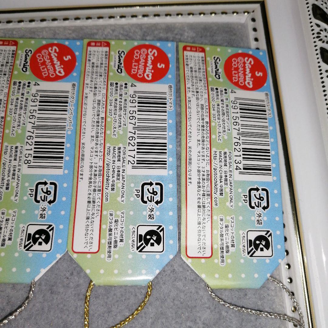 ハローキティ　根付け　夏野菜バージョン　5種