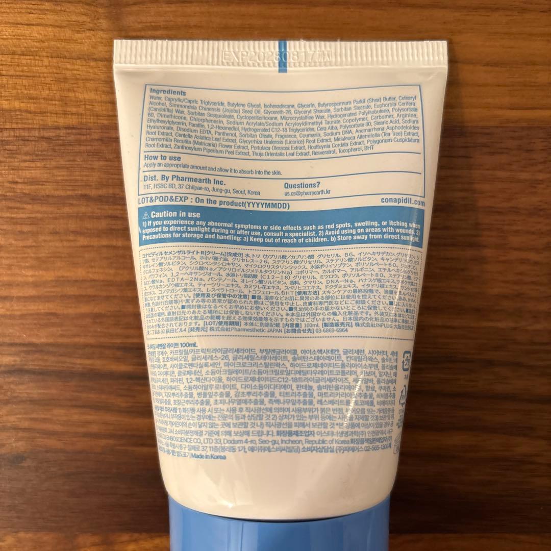 【国内正規品|残り4本】セメンザルライト PDRN配合　肌再生クリーム