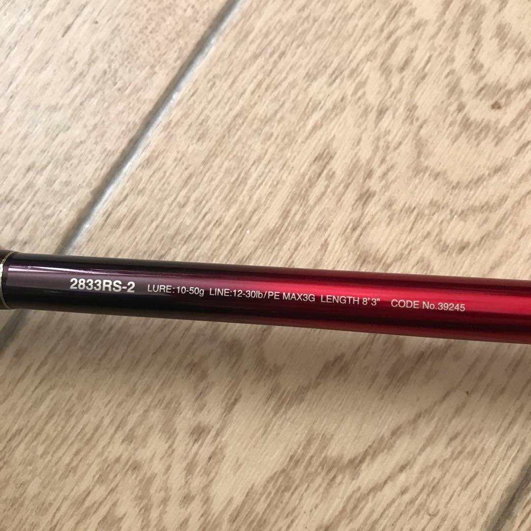 SHIMANO ワールドシャウラ2833RS-2