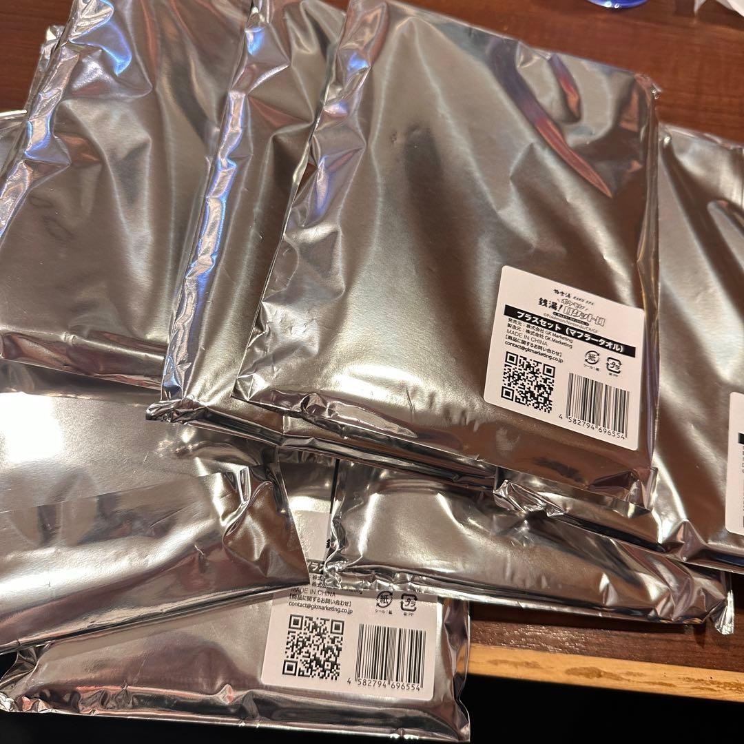 極楽湯 オリジナルマフラータオル　フルコンプ