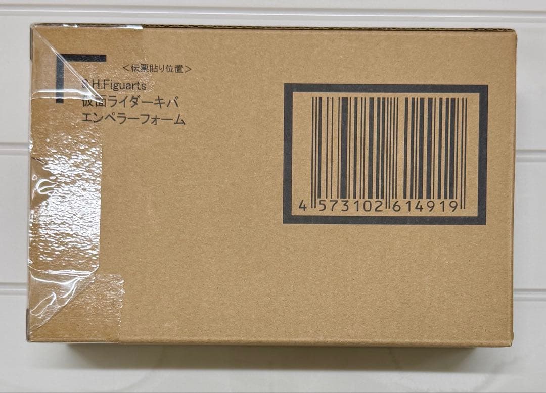 新品 S.H.フィギュアーツ 仮面ライバーキバ エンペラーフォーム