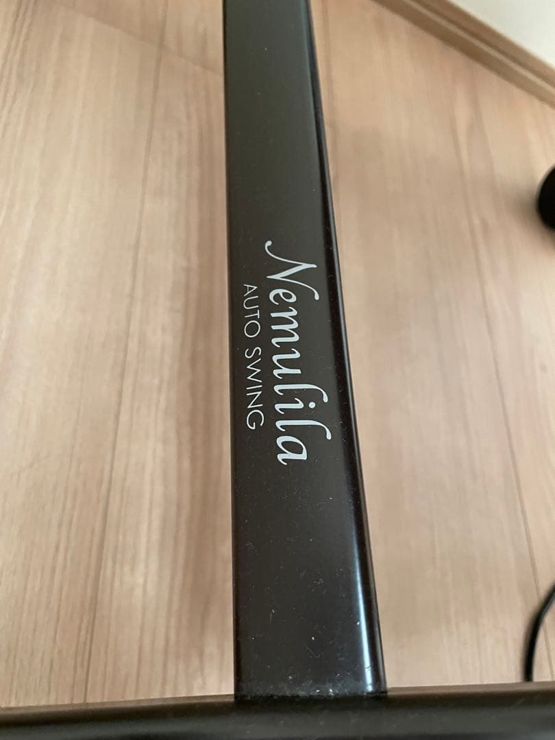 ネムリラ　ハイローチェア