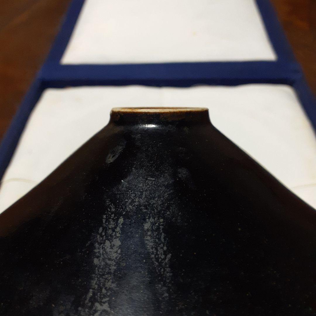 北宋定窯黒釉天目碗