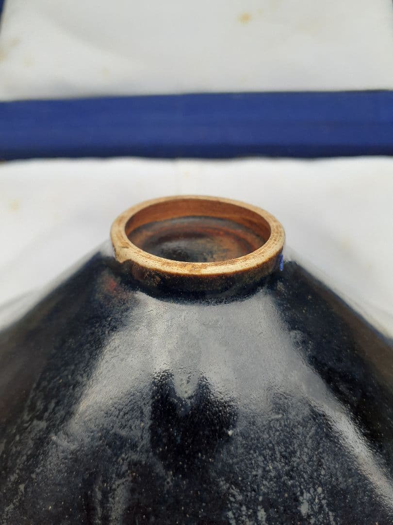 北宋定窯黒釉天目碗