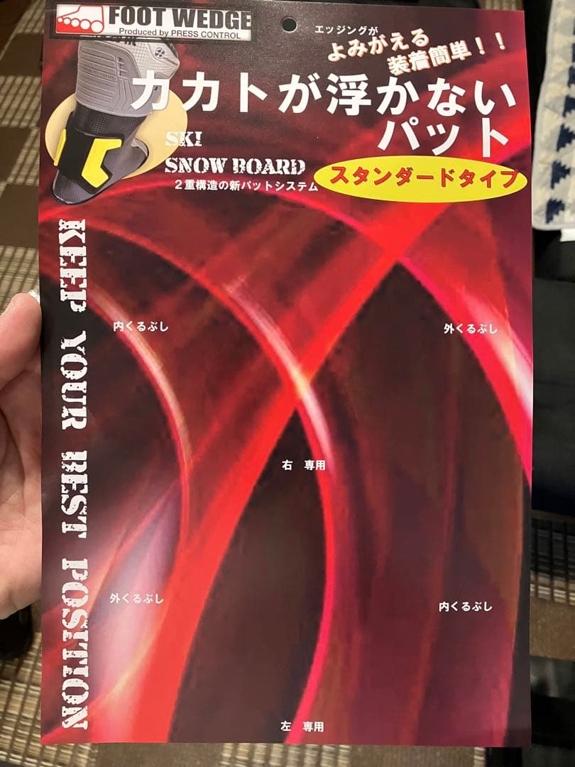 現K2ブランドFT kicker キッカー25cm 25.5cm ソール長293