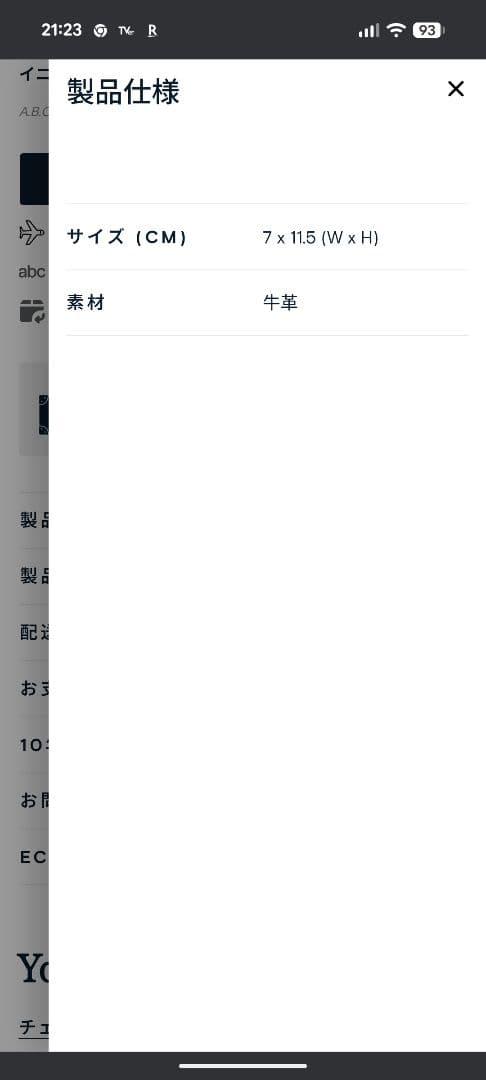 GLOBE TROTTER グローブトロッター ラゲッジタグ ライトブラウン