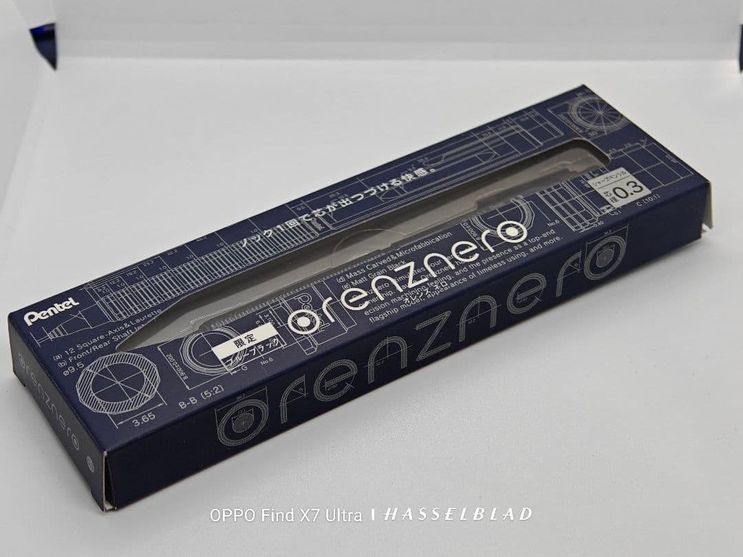Pentel オレンズネロ Orenznero 0.3 限定色 ブルーブラック