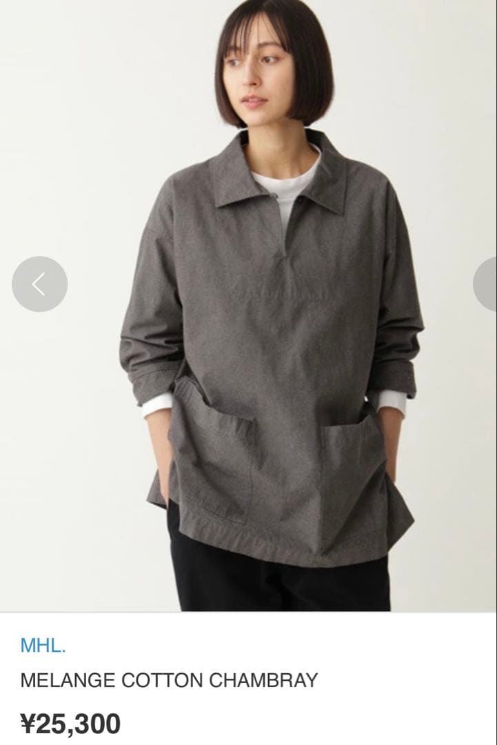 MHL. ⿻ メランジ コットンシャンブレー プルオーバー ルーズ ナチュラル