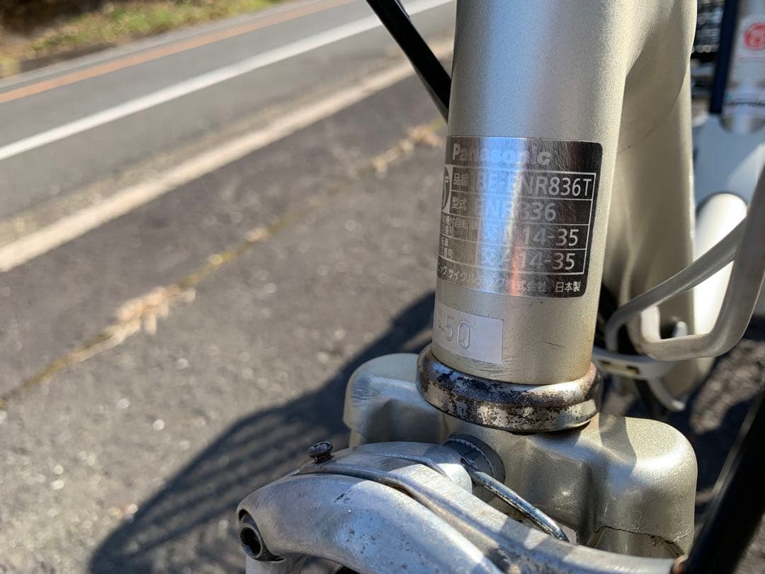 【動作確認済】 送料無料 Panasonic電動アシスト三輪自転車8Ah内3速