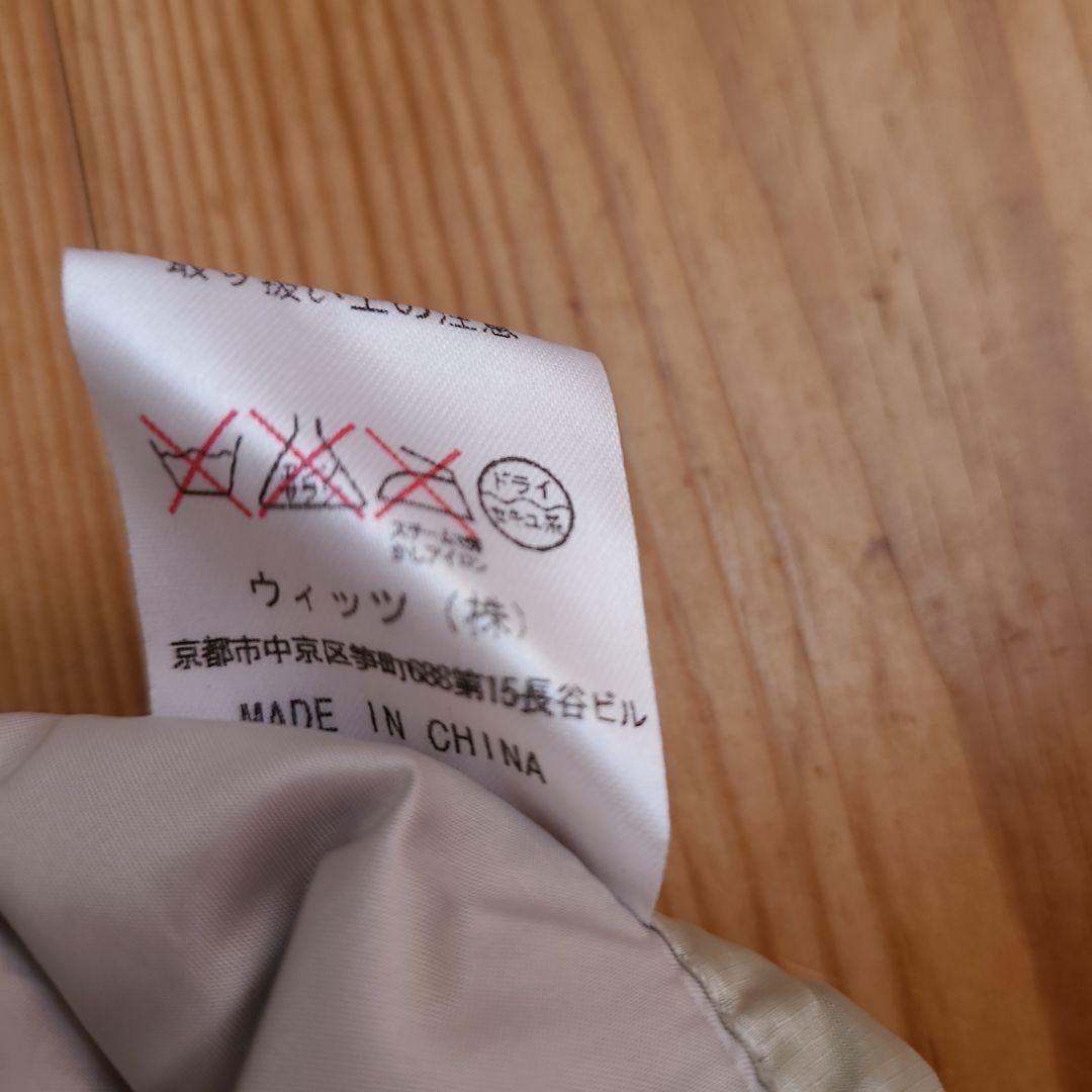 【新品未使用】DANCE WITH DRAGON 中綿パンツ サイズ3 ベージュ