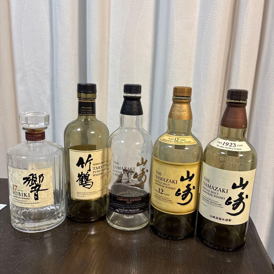 響　山崎　竹鶴　空瓶　5本セット