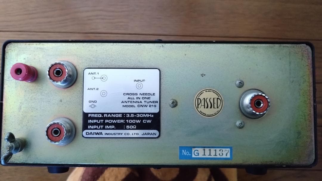 DAIWA CNW-219 200W PEP アンテナチューナー