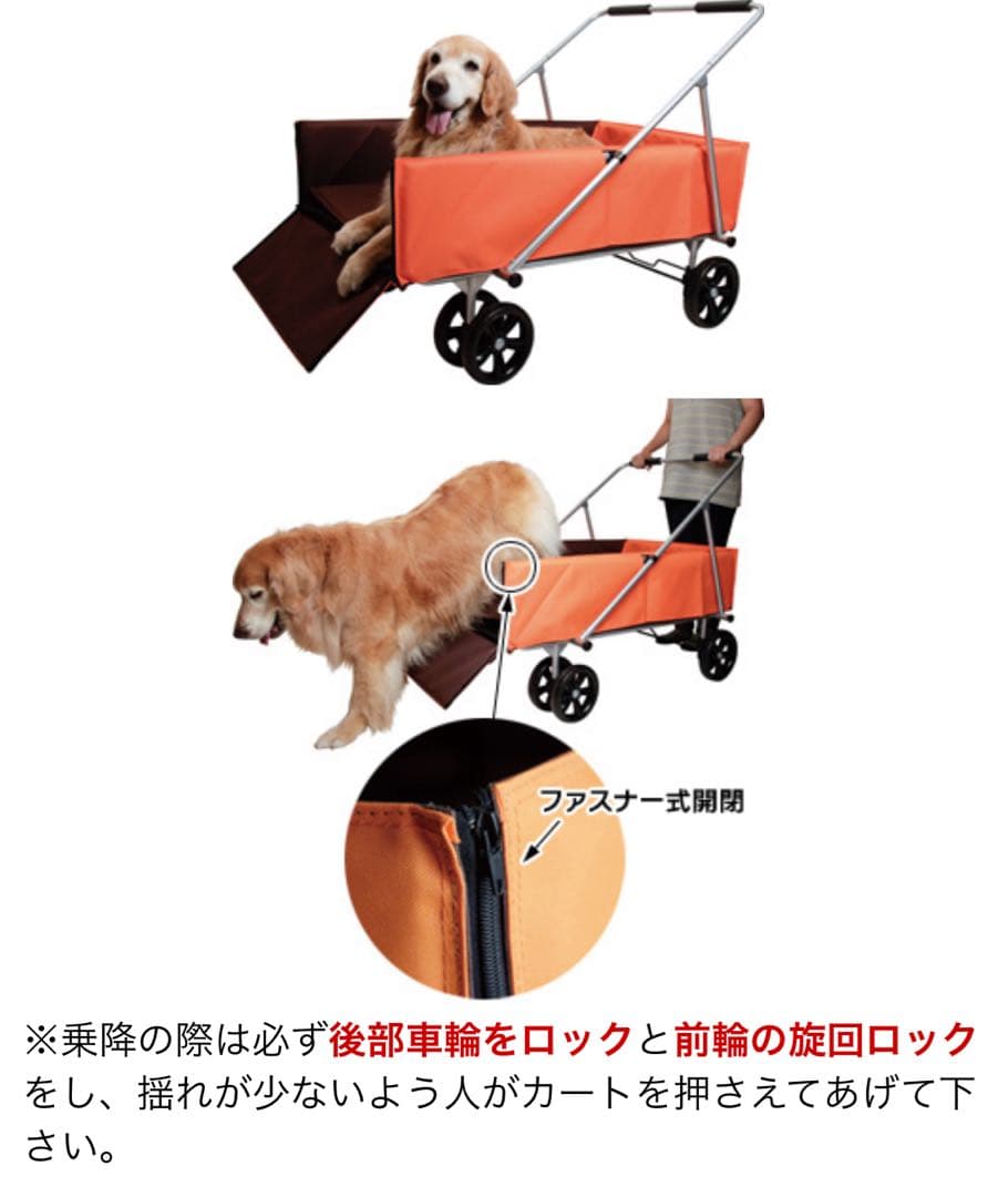 アイアンバロン　大型犬カート　犬介護カート　犬バギー　犬介護用品