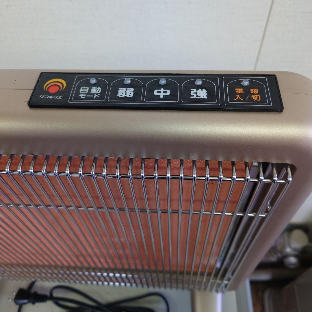 サンルミネ遠赤外線パネルヒーター