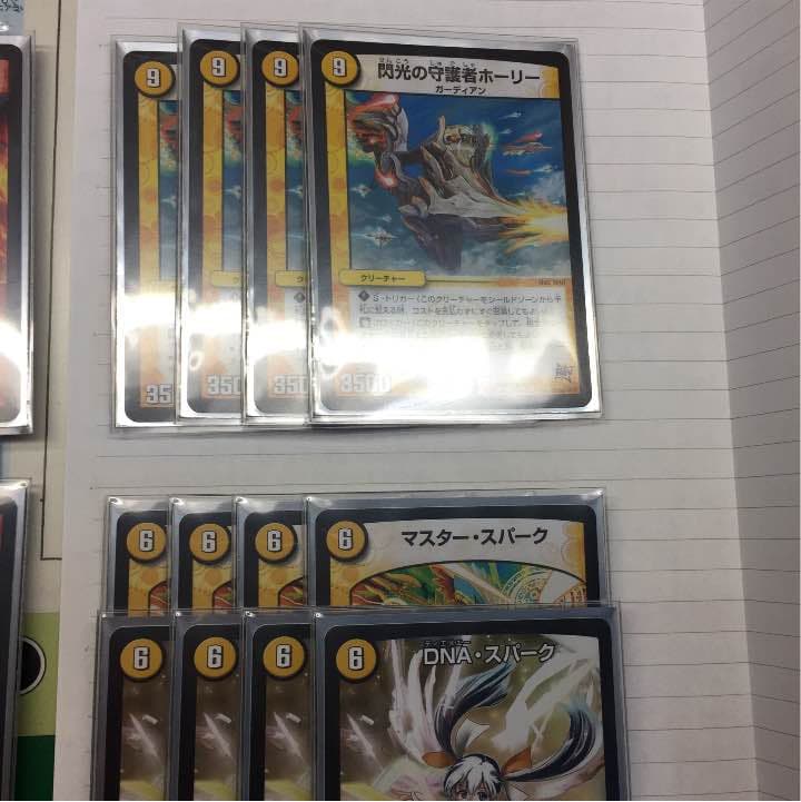 デュエマ レッドゾーンデッキ