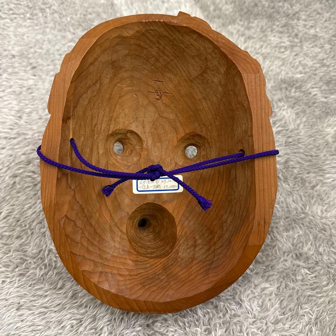 能面　ひょっとこ　一位一刀彫