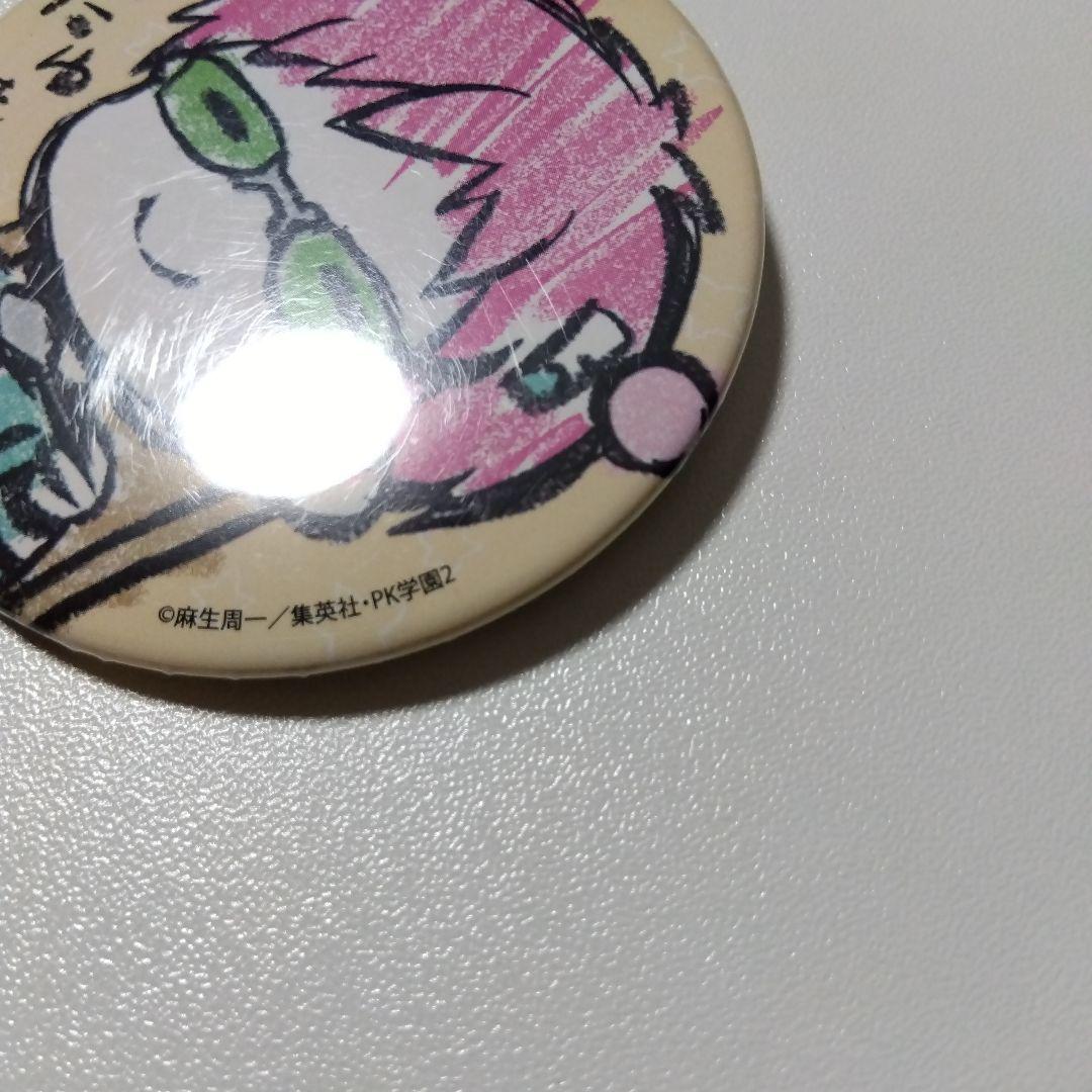 【斉木楠雄のΨ難】斉木楠雄 グラフアート 場面写 缶バッジ