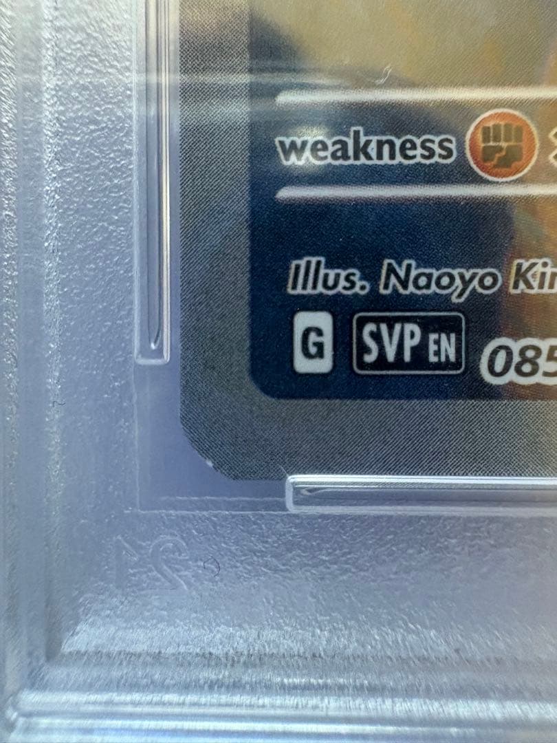 ゴッホピカチュウ PSA10 GEM MINT Van Gogh Pikachu