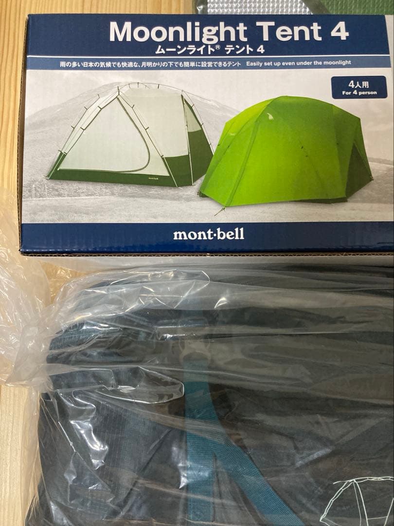 猫*木様 【新品3点セット】新型ムーンライトテント４型　グラウンドシートテントマ