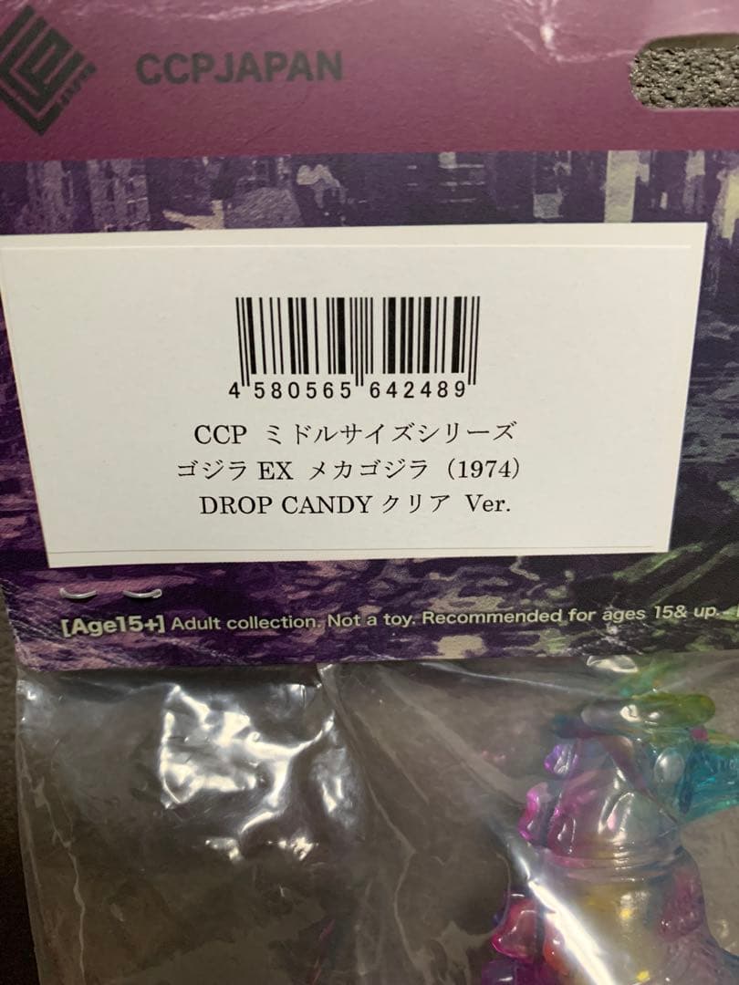 CCP ゴジラEX メカゴジラ（1974）DROP CANDYクリアver.