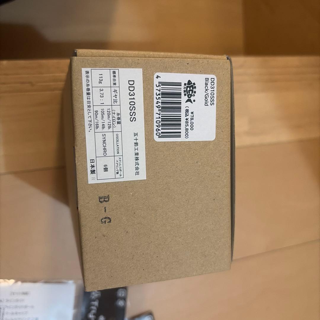 五十鈴工業 DD310SSS Black/Gold ISUZU ダイレクトリール