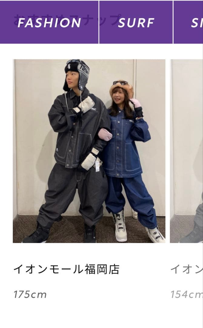 REPUBLIC スノーボード ウェアパンツ