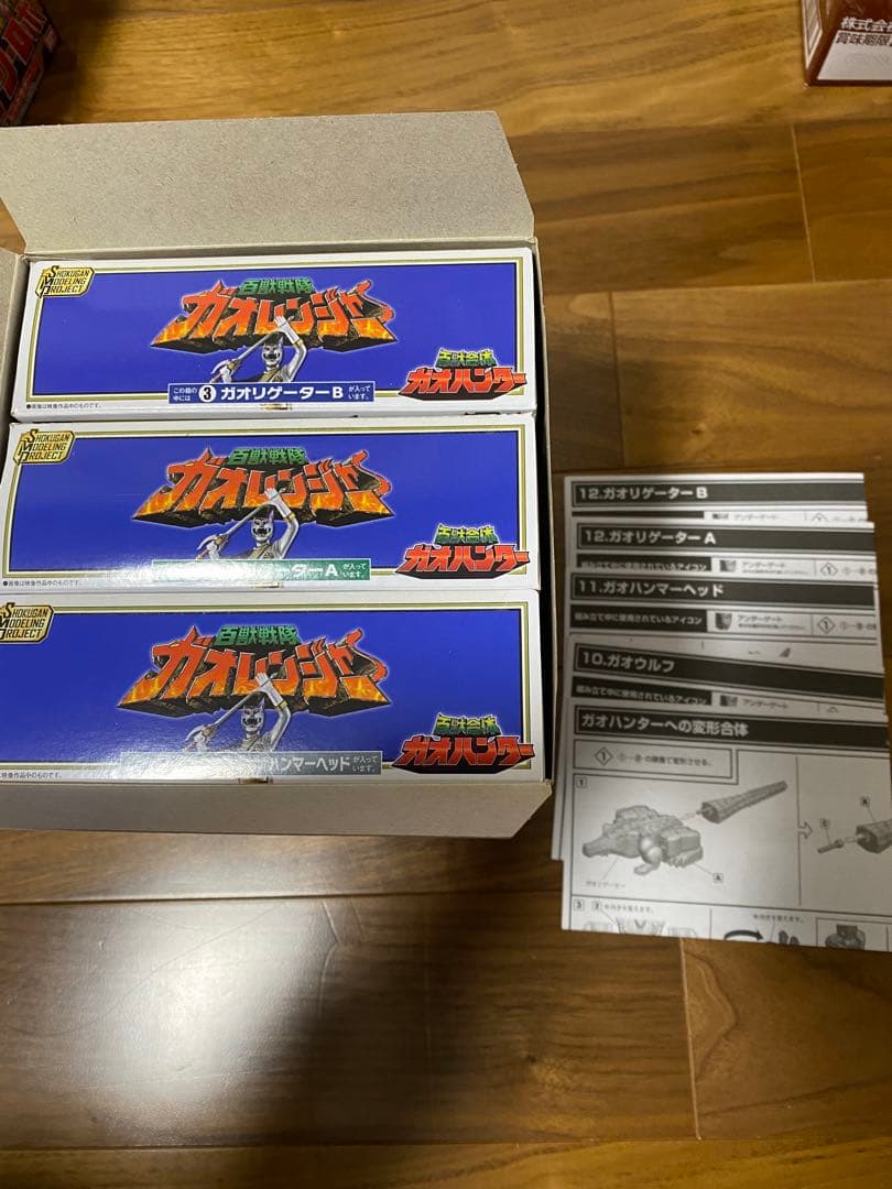 GreenSMP ガオレンジャー