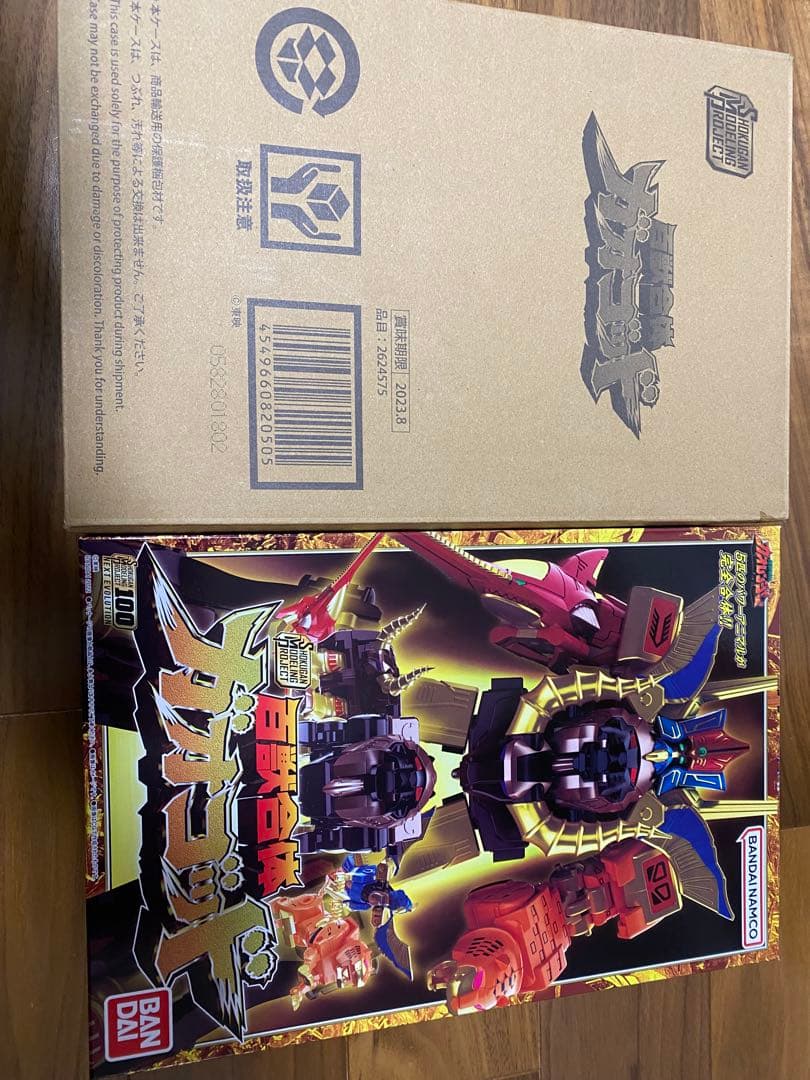 GreenSMP ガオレンジャー