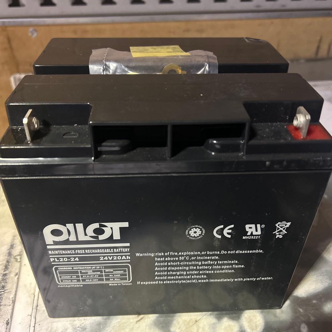 PILOT PL20-24 24V 20Ah バッテリー