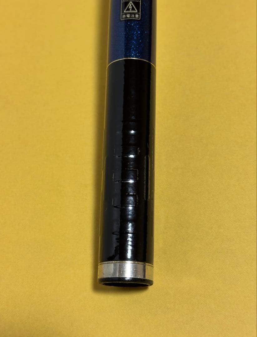 がまかつ初代アテンダー(125-50) IMガイド仕様 がま磯　MSTサンライン