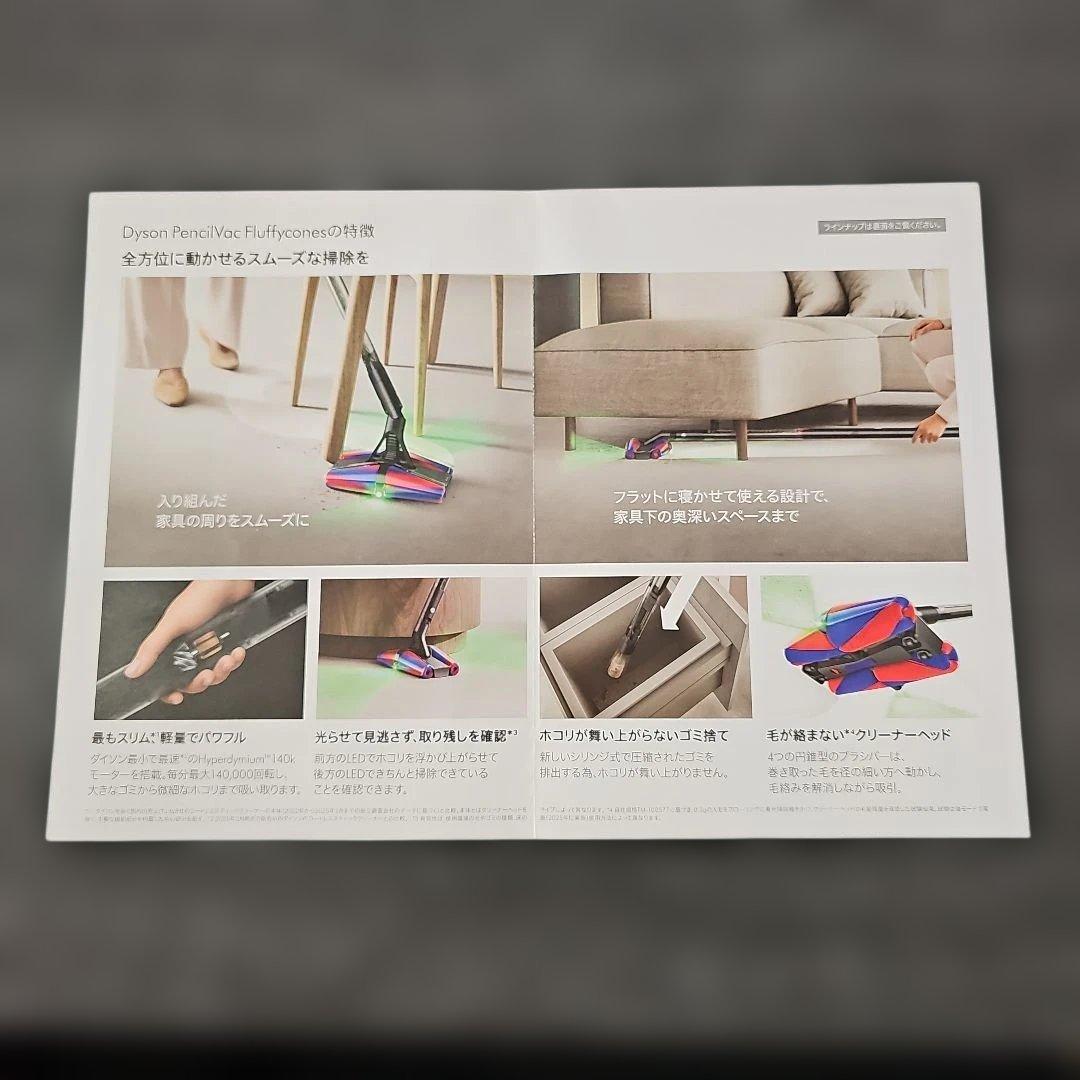 Dyson Pencilvac セット　USED替えフィルター1枚付　保証付き