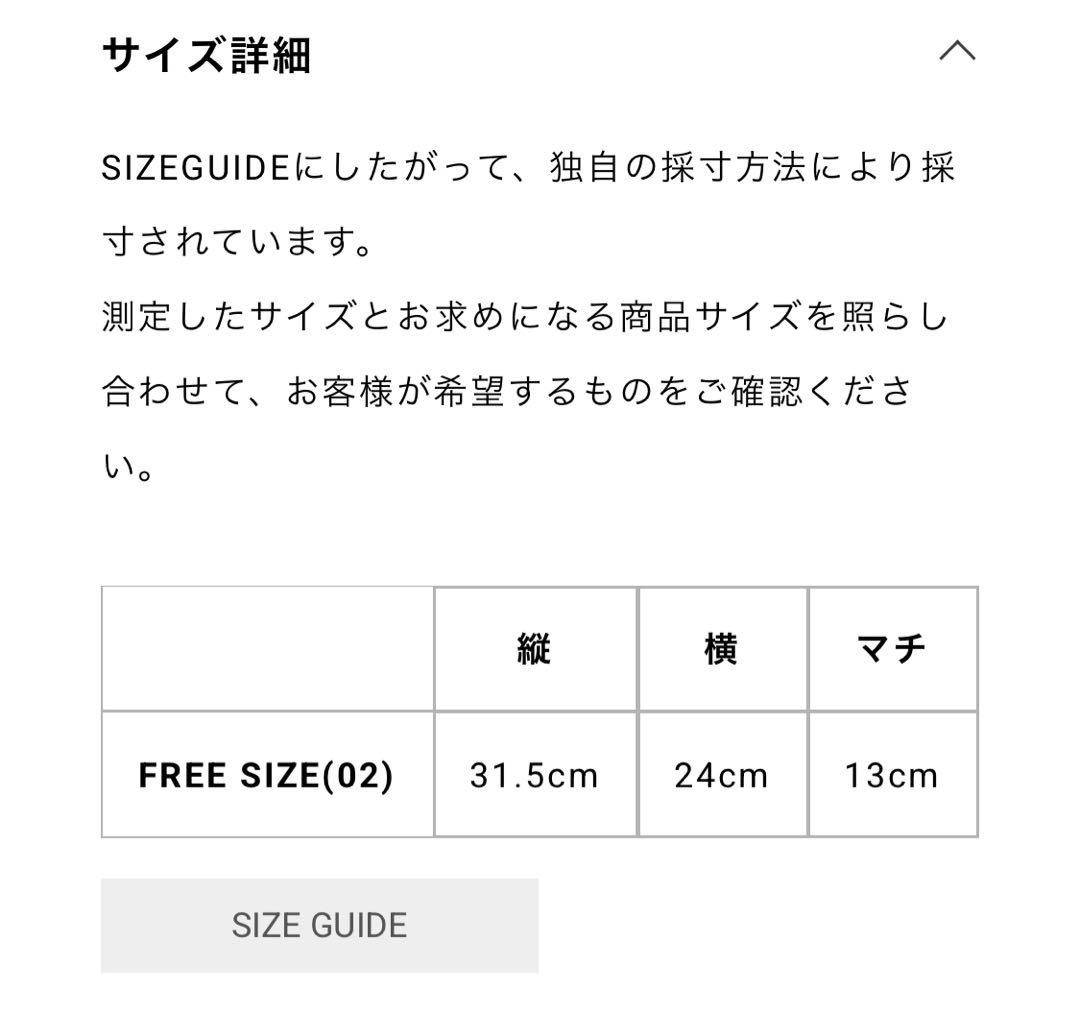 ◆Discord Yohji Yamamoto◆