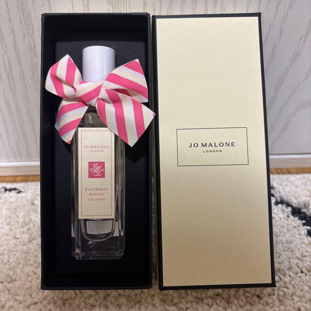 【最終値下げ】ジョーマローンロンドンラズベリーリップルコロン 30mL 山田涼介