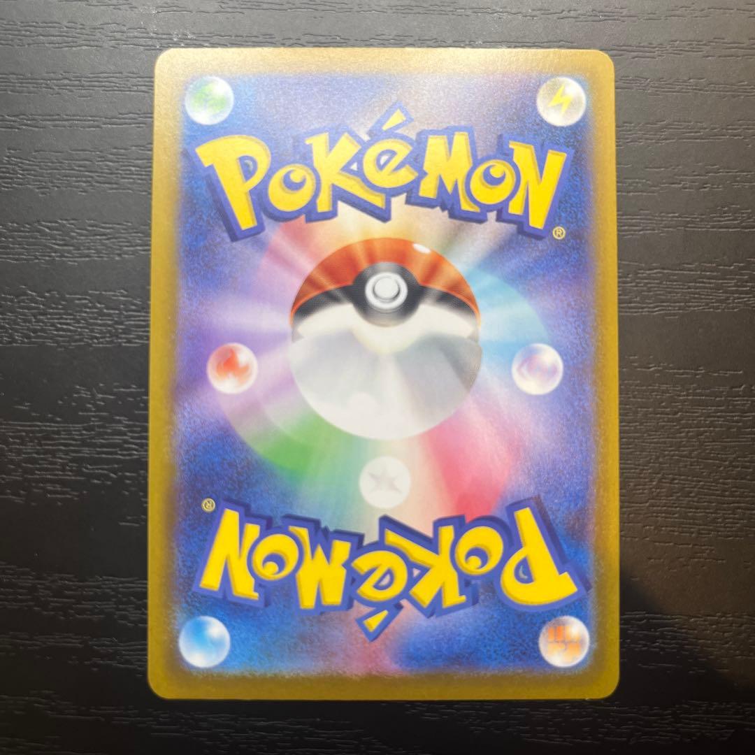 【超美品✨】メイのはげまし　SAR ムニキスゼロ　ポケカ