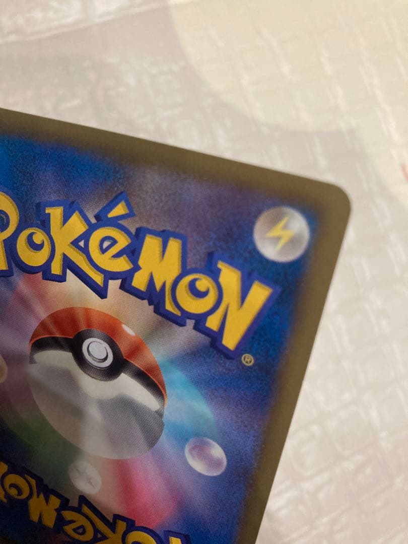 ポケモンカード　ミュウツーEX SR BW3 サイコドライブ 055/052