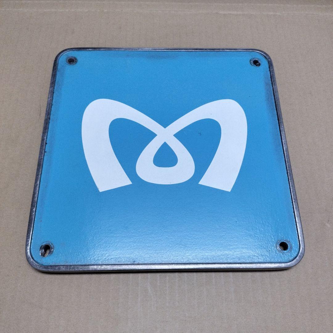 東京メトロマーク