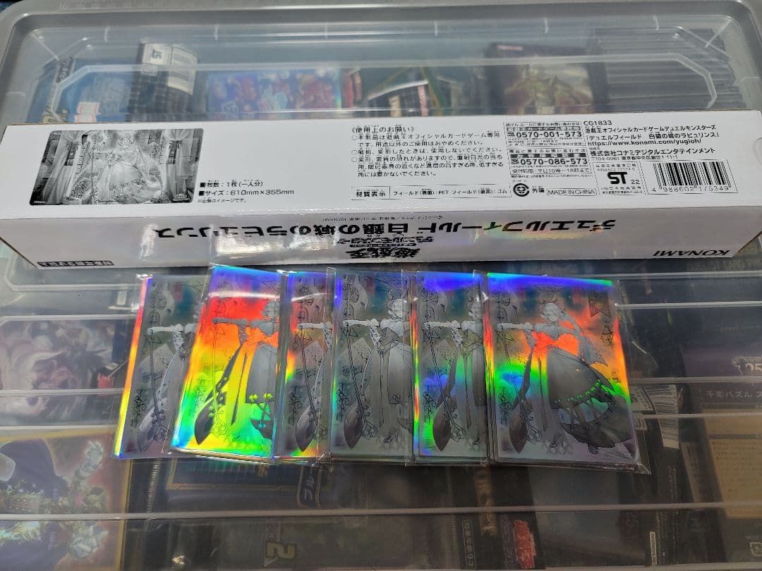 白銀の城のラビュリンス　スリーブ６０枚　プレイマット