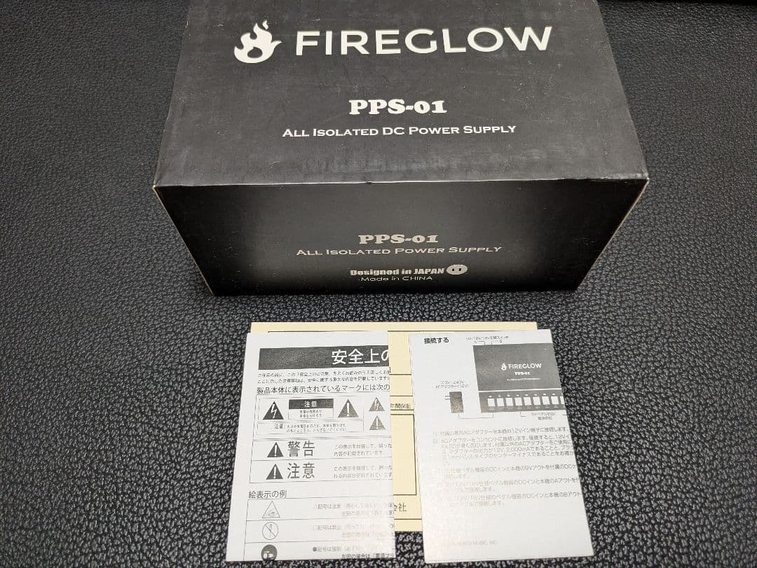 FIREGLOW PPS-01 アイソレートパワーサプライ