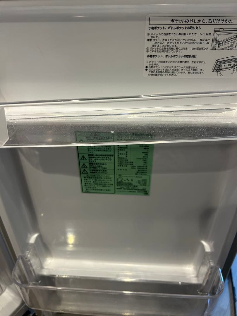 Hisense 2ドア冷蔵庫 HR-B12E2W 1月半ば発送※１週間後出品終了