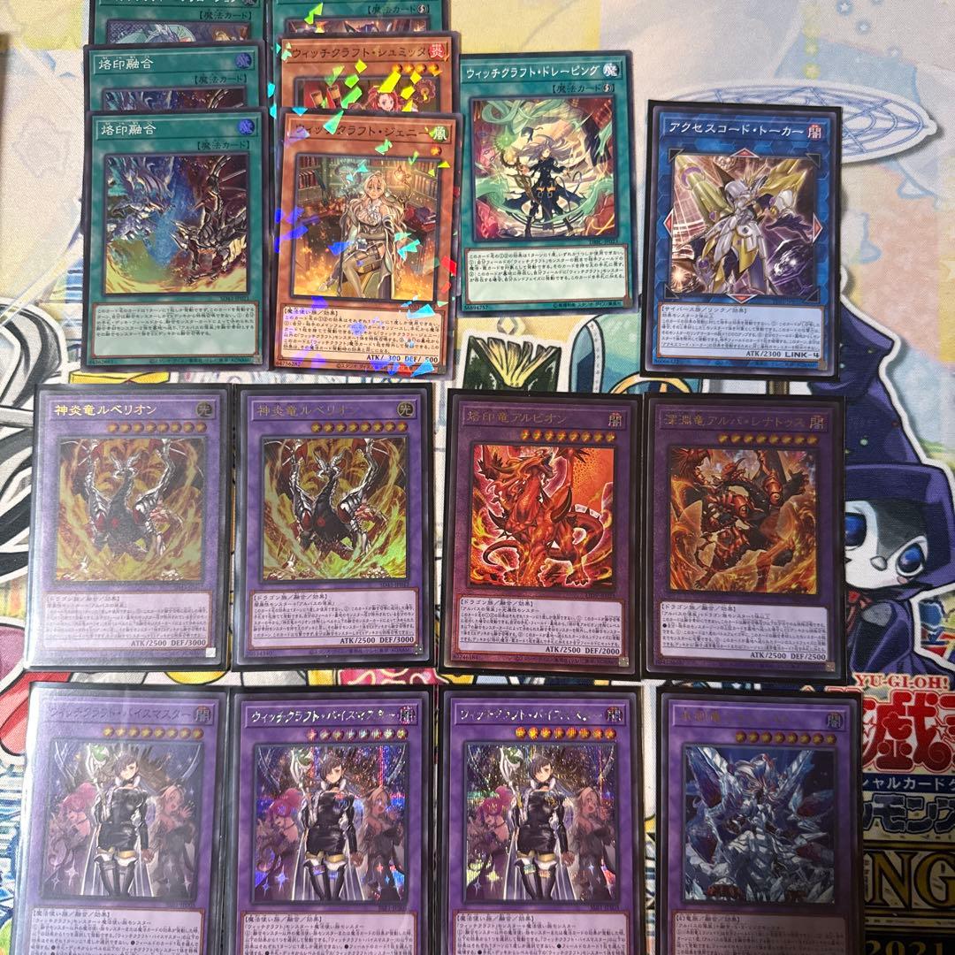 【シク多め】ウィッチクラフトデッキ　スリーブ付き【引退品】