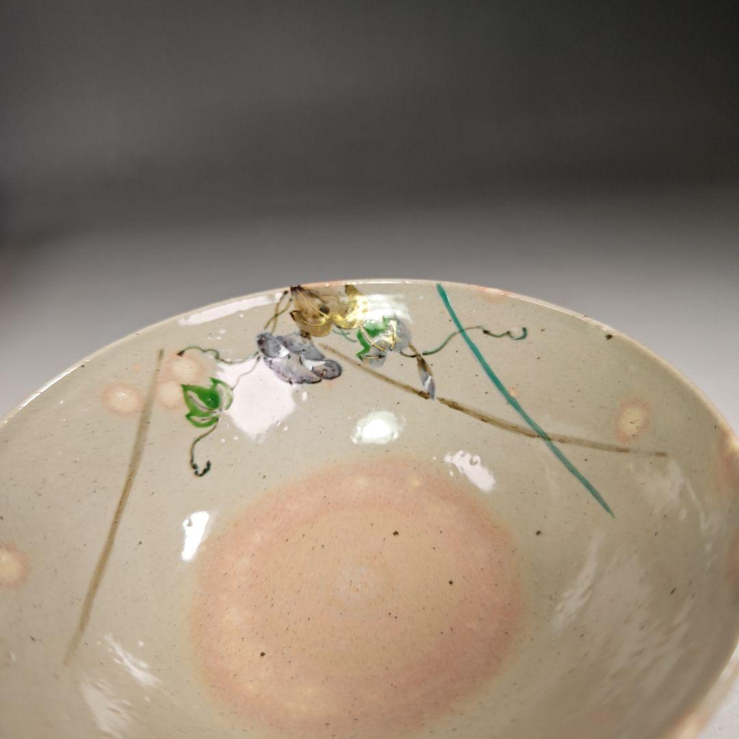 イ877 茶碗『中村清雲造』『乾山写朝顔絵　茶碗　共箱』茶道具　抹茶碗