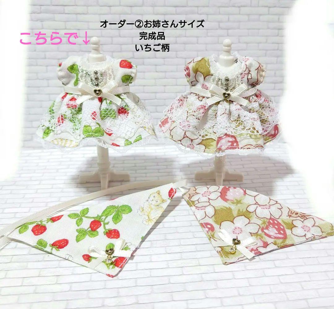 Eもも プロフィール必読ページです